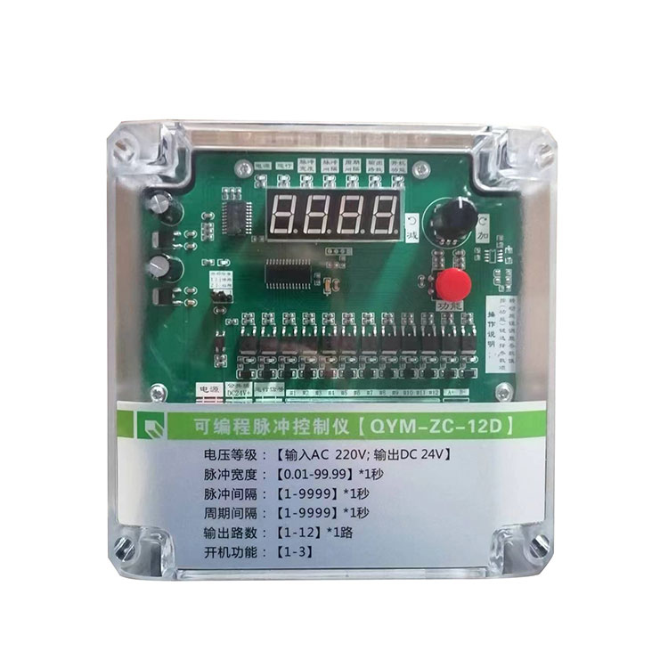 Controler de supapă de puls